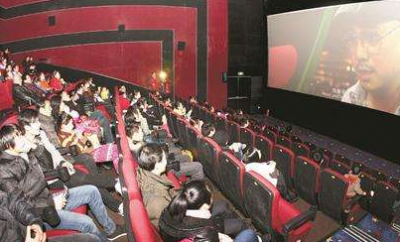 成都木林高科技有限公司观影包场